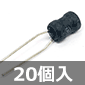 6.8mm }CNC_N^ 220H (20) i