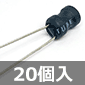 6.8mm }CNC_N^ 8.2mH (20) i