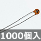 セラミックコンデンサ 50V 1000pF (1000個入) ■限定特価品■