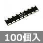 �`�b�v�W����R 0.1W 8�f�q �Ɨ��^ 1K�� ±5% (100��) ����������i��