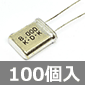 九州電通 水晶振動子 8MHz (100個入) ■限定特価品■