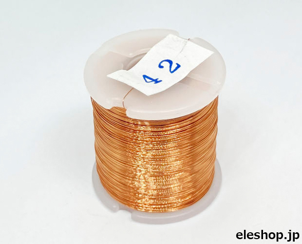 極細エナメル線ミニボビン巻 0.1020mm / COIL-42 極細エナメル線ミニボビン巻 0.1020mm / COIL-42