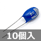 タンタルコンデンサ 35V 33μF (10個入) ■限定特価品■