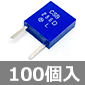 セラミック発振子 256KHz (100個入) ■限定特価品■