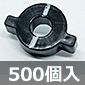 【販売終了】カレントセンサ (500個入) ■限定特価品■ /CUR-S-6562-500P