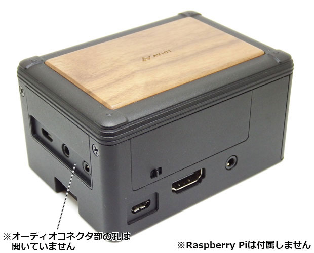 【販売終了】AVIOT Raspberry Pi 対応オーディオグレードアルミケース /CASE 01