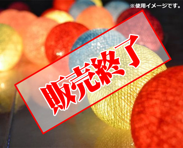 y̔IzRbg{[v F20LED 2m/XCb`tdr{bNX /CB-COLOR