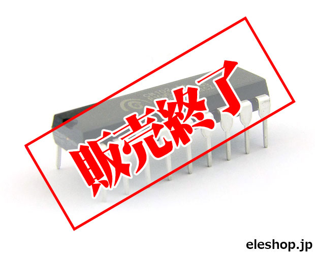 【販売終了】2ch USBオーディオコントローラ/CM102-A+