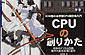 y̔IzCPȖn肩 /ng蒘 ISBN9784839909864