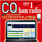 y̔IzCQ ham radio 2017N1 ISBN4910042070175