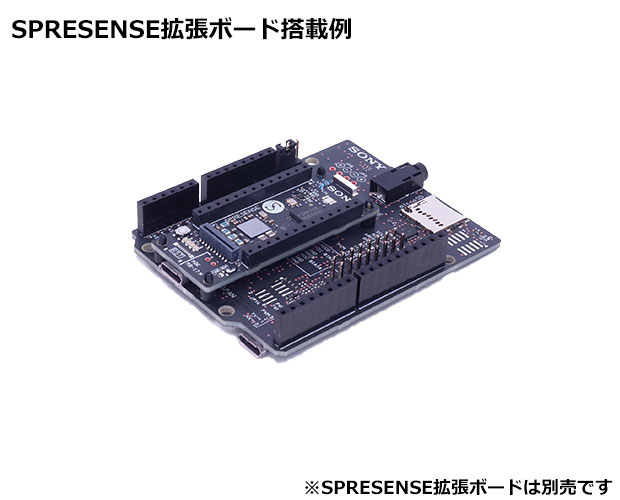 IoT向けスマートセンシングプロセッサ搭載ボード SPRESENSE メインボード