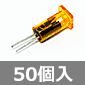 y̔IzLEDuPbg  (50) i /DB-14-YL-50P
