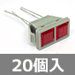 LEDuPbg ×2 (20) i