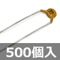 セラミックコンデンサ 50V 22pF±5% (500個入) ■限定特価品■