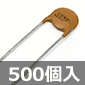 Z~bNRfT 50V 0.01F (500) i