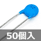 ψZ~bNRfT 1KV 330pF ±10% (50) i