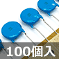 ψZ~bNRfT AC250V 0.01F±20% (100) i