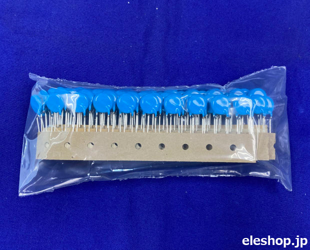 高耐圧セラミックコンデンサ AC250V 0.01μF±20% (100個入 高耐圧セラミックコンデンサ AC250V 0.01μF±20% (100個入