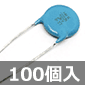 ���ψ��Z���~�b�N�R���f���T 2KV 2200pF±10% (100��) ����������i��