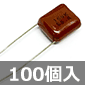 �_�h�L���p�V�^ �t�B�����R���f���T 50V 0.15��F±10% (100��) ����������i��