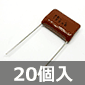 �_�h�L���p�V�^ �t�B�����R���f���T 125V 1.2��F±10% (20��) ����������i��