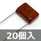 �_�h�L���p�V�^ �t�B�����R���f���T 100V 2.2��F ±5% (20��) ����������i��