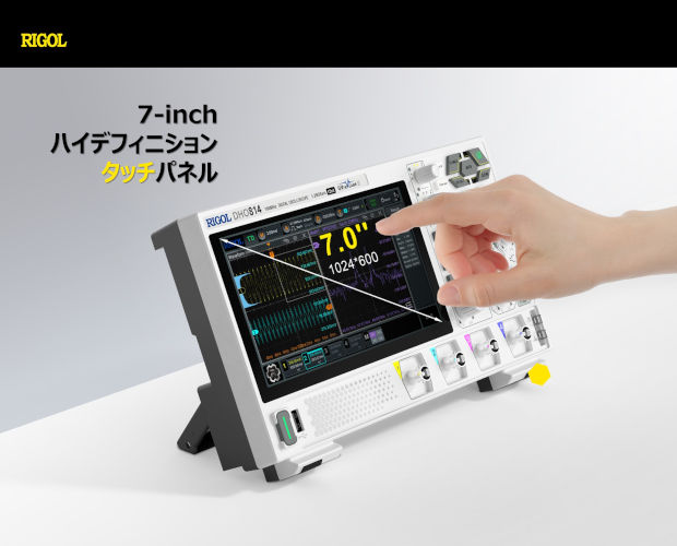 RIGOL ポータブル式高解像度デジタルオシロスコープ 70MHz,1.25 RIGOL ポータブル式高解像度デジタルオシロスコープ 70MHz,1.25