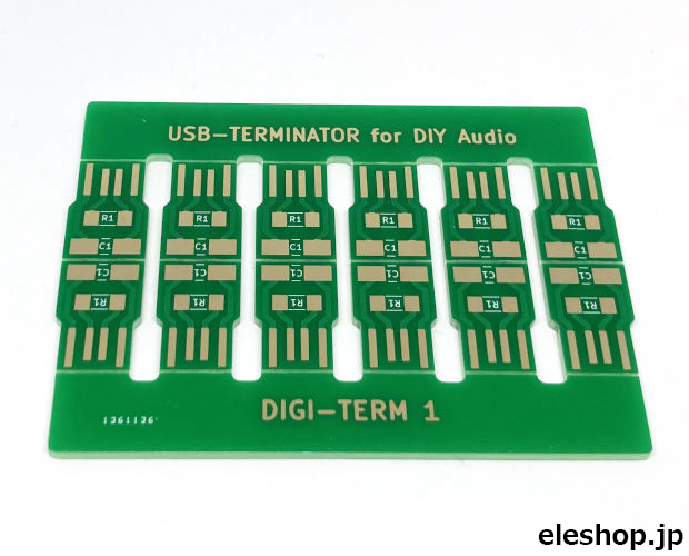 USBターミネーター for DIYオーディオ