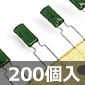 ʍHGNgjNX tBRfT 50V 1000pF (200) i