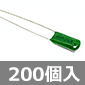 {ʐMH DMYV[Y tBRfT 50WV 3300pF (200) i