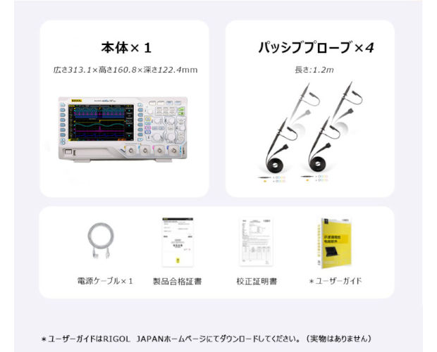 DS1000Zシリーズ デジタル・オシロスコープ ◇取寄品◇ [代引 DS1000Zシリーズ デジタル・オシロスコープ ◇取寄品◇ [代引
