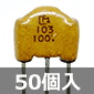 EMI�����t�B���^�[ �G�~�t�B�� 100V 0.01��F 6A (50��) ����������i��