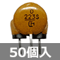 EMI�����t�B���^�[ �G�~�t�B�� 50V 0.022��F (50��) ����������i��