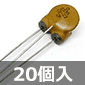 �o���X�^�����G�~�t�B�� 12V 0.022��F (20��) ����������i��