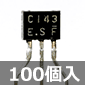 NPN�f�W�^���g�����W�X�^ 50V 100mA 300mW 4.7K��/4.7K�� (100��) ����������i��