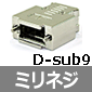 y̔Iz{qdqH D-subJo[ ~lW 9pin M2.6 V[g^Cv EMI΍^ /DE-C8N-J9-F1-1RN