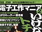 y̔IzO˃bNVOL.306dqH}jA2 /ISBN9784861992698