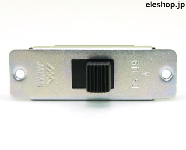 スライドスイッチ 1回路2接点 / DS-149A-K