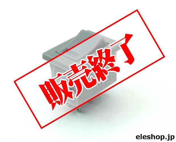 照光式波動スイッチ グレー/黄 / DS-850K-S-LY-N