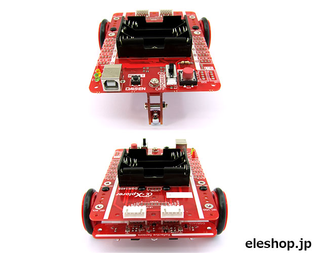 ロボットプログラミングキット　アルファ　エクスプローラ　a-Xplorer ロボットプログラミングキット α-Xplorer | ロボット,教材