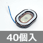 ^Xs[J[ 8 0.5W (40) i
