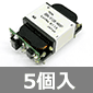 基板付けELインバータ DC5V (5個入) ■限定特価品■