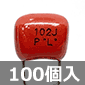 |vstBRfT 50V 1000pF ±5% (100) i