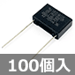 ^CYhtBRfT AC275V 0.1F ±20% (100) i