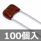 �ϑw���^���C�Y�h�t�B�����R���f���T 50V 0.1��F±5�� (100��) ����������i��