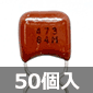 �ϑw���^���C�Y�h�|���G�X�e���t�B�����R���f���T 63V 0.047��F ±5% (50��) ����������i��