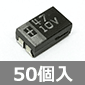 �`�b�v�^���^���R���f���T 10V 47��F (50��) ����������i��