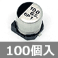 \ʎp dRfT 6.3V 100F 85 (100) i
