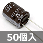 �d���R���f���T 35V 330��F 105�� (50��) ����������i��