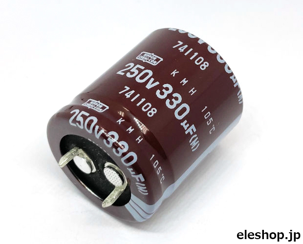 大型アルミ電解コンデンサ 250V 330μF 105℃ (8個入) □限定特価 大型アルミ電解コンデンサ 250V 330μF 105℃ (8個入) □限定特価